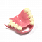DENTAL PINK 1кг