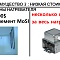 Высокотемпературная микроволновая печь WAVESINTER (DS-1300)
